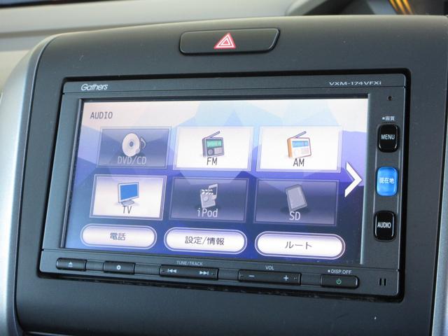 フリード Ｇ・ホンダセンシング　純正メモリーナビＢｌｕｅｔｏｏｔｈＥＴＣＲカメラワンオーナー　Ｆセグ　追突被害軽減ブレーキ　ｉストップ　Ｗエアバッグ　パワーウィンドウ　１オ－ナ－　アクティブクルーズコントロール　スマートキ　禁煙（2枚目）