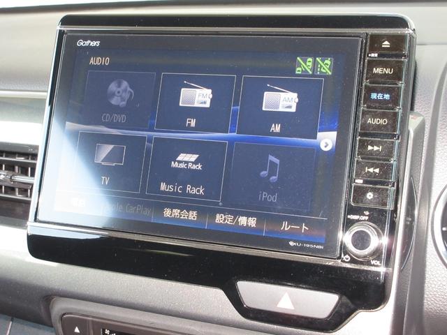 Ｎ－ＷＧＮカスタム Ｌ・ターボホンダセンシング　１年保証（距離無制限）　禁煙車　２０２４年製タイヤ　純正８インチナビ　Ｂｌｕｅｔｏｏｔｈ　バックカメラ　障害物センサー　ヒートシーター　ＭＴモード　オートハイビーム　ＤＶＤ　ＣＤ　カーテンエアバック（2枚目）