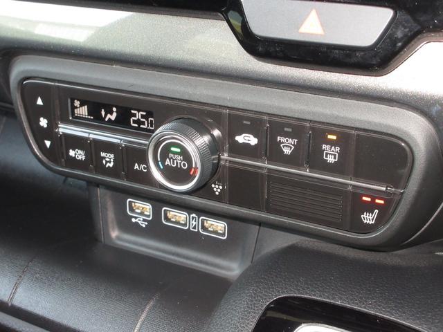 Ｎ－ＷＧＮカスタム Ｌ・ターボホンダセンシング　１年保証（距離無制限）　禁煙車　２０２４年製タイヤ　純正８インチナビ　Ｂｌｕｅｔｏｏｔｈ　バックカメラ　障害物センサー　ヒートシーター　ＭＴモード　オートハイビーム　ＤＶＤ　ＣＤ　カーテンエアバック（16枚目）