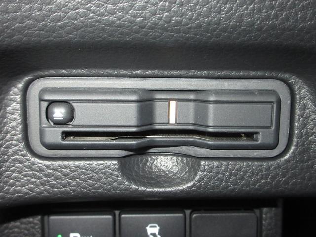 N-BOXカスタム Lターボ 禁煙車ホンダセンシング純正8インチメモリーナビBluetoothドラレコETCRカメラワンオーナー 地デジチューナー 衝突軽減ブレーキサポート LEDヘッドライ 1オーナー アイドリングS PS PW(10枚目)