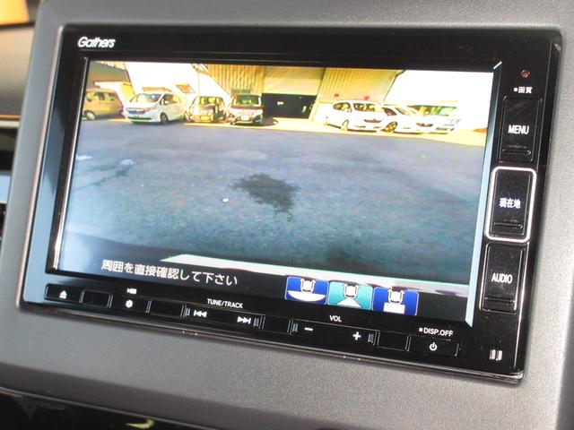 Ｎ－ＢＯＸカスタム ＥＸターボ　ホンダセンシング　メモリーナビ　前後ドライブレコーダー　ＥＴＣ２．０　シートヒーター　ＬＥＤヘッドライト　ワンオーナー　禁煙（14枚目）