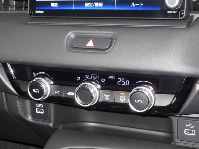 ヴェゼル ｅ：ＨＥＶＸ　ホンダセンシング純正メモリーナビＢｌｕｅｔｏｏｔｈＥＴＣＲカメラワンオーナー　前後障害物センサー　ＡＡＣ　１オーナ　イモビライザー　スマ－トキ－　誤発進抑制　ＰＷ　リアカメラ　クルコン　ＥＳＣ　ＡＢＳ（14枚目）