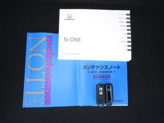 N-ONE プレミアム ツアラー ・雹害(ひょう害)現状車 ・ワンオーナー ・禁煙 ・オーディオレス車 ・令和6年7月登録 ・車検…令和9年6月 ・ホンダセンシング ・スマートキー ・ドアバイザー ・メテオロイドグレーメタリック(22枚目)
