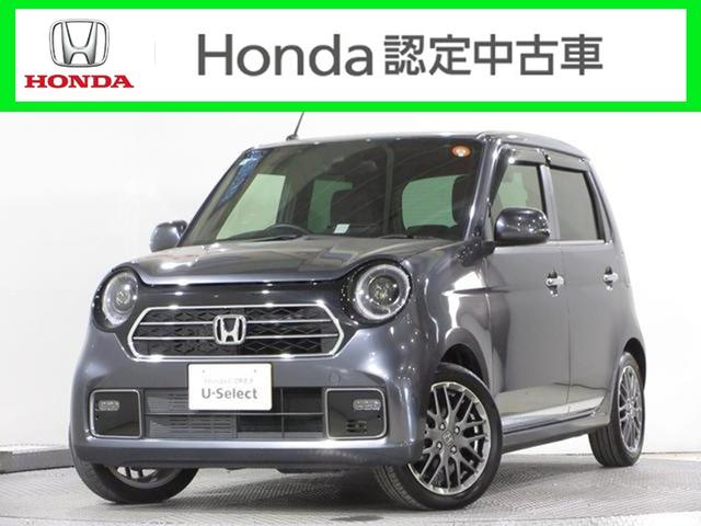 N-ONE プレミアム ツアラー ・雹害(ひょう害)現状車 ・ワンオーナー ・禁煙 ・オーディオレス車 ・令和6年7月登録 ・車検…令和9年6月 ・ホンダセンシング ・スマートキー ・ドアバイザー ・メテオロイドグレーメタリック(24枚目)