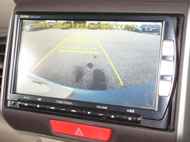 Ｎ－ＢＯＸ Ｇ・Ｌパッケージ　１年保証（距離無制限）　禁煙車　バックカメラ　Ｂｌｕｅｔｏｏｔｈ　衝突被害軽減ブレーキ　ＤＶＤ　ＣＤ　ワンオーナー　ＥＴＣ　オートエアコン　片側電動スライド　点検記録簿（3枚目）