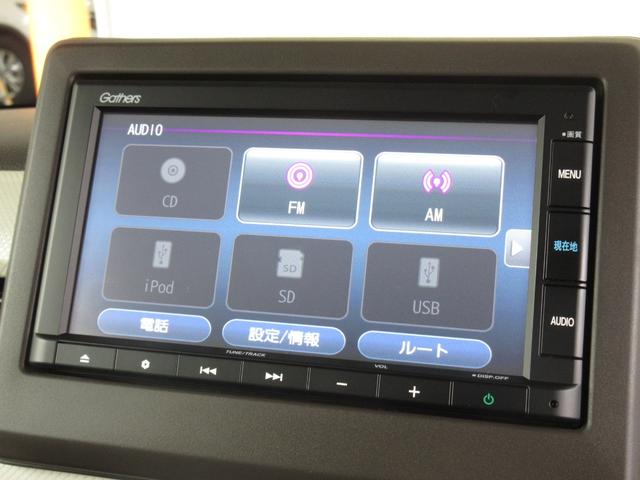 Ｎ－ＢＯＸ ＥＸ　ホンダセンシング純正メモリーナビＢｌｕｅｔｏｏｔｈドラレコＲカメラＥＴＣワンオーナー　クリソナ　衝突被害軽減装置　ＥＴＣ車載器　盗難防止装置　ＬＥＤヘッド　パワーステアリング　ＡＢＳ　キーレス　Ｂカメ（2枚目）