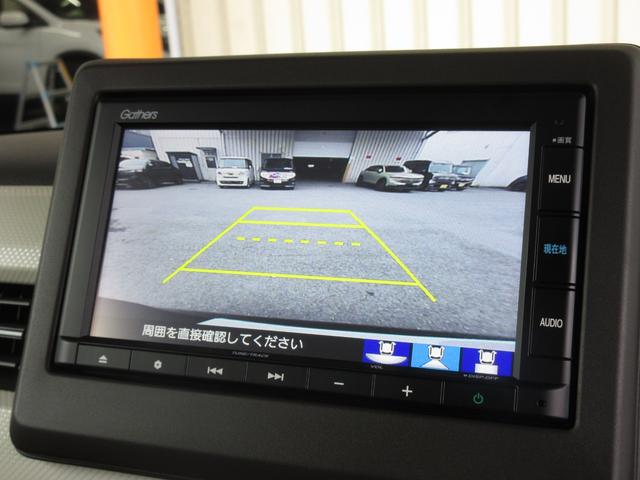 Ｎ－ＢＯＸ ＥＸ　ホンダセンシング純正メモリーナビＢｌｕｅｔｏｏｔｈドラレコＲカメラＥＴＣワンオーナー　クリソナ　衝突被害軽減装置　ＥＴＣ車載器　盗難防止装置　ＬＥＤヘッド　パワーステアリング　ＡＢＳ　キーレス　Ｂカメ（9枚目）