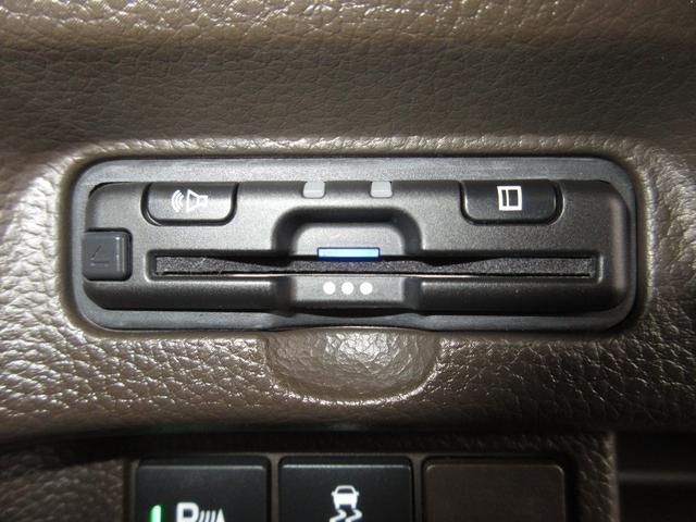 Ｎ－ＢＯＸ ＥＸ　ホンダセンシング純正メモリーナビＢｌｕｅｔｏｏｔｈドラレコＲカメラＥＴＣワンオーナー　クリソナ　衝突被害軽減装置　ＥＴＣ車載器　盗難防止装置　ＬＥＤヘッド　パワーステアリング　ＡＢＳ　キーレス　Ｂカメ（10枚目）