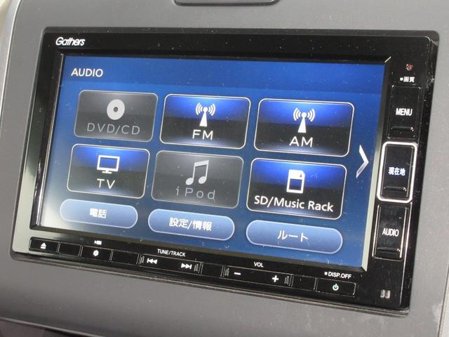 フリード Ｇ・ホンダセンシング　純正メモリーナビＢｌｕｅｔｏｏｔｈドラレコＥＴＣＲカメラワンオーナー　Ｆセグ　追突被害軽減ブレーキ　ｉストップ　Ｗエアバッグ　パワーウィンドウ　１オ－ナ－　アクティブクルーズコントロール　スマートキ（5枚目）