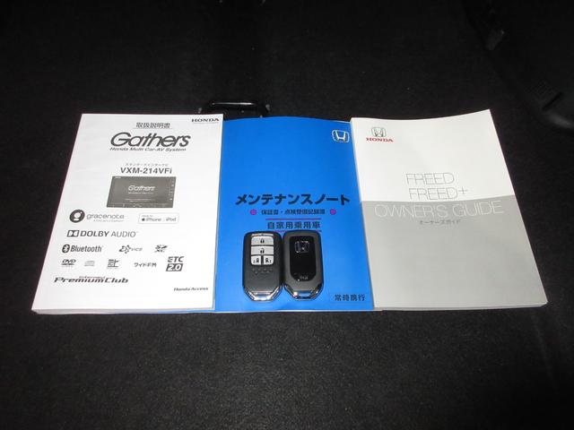 フリード Ｇ・ホンダセンシング　純正メモリーナビＢｌｕｅｔｏｏｔｈドラレコＥＴＣＲカメラワンオーナー　Ｆセグ　追突被害軽減ブレーキ　ｉストップ　Ｗエアバッグ　パワーウィンドウ　１オ－ナ－　アクティブクルーズコントロール　スマートキ（21枚目）