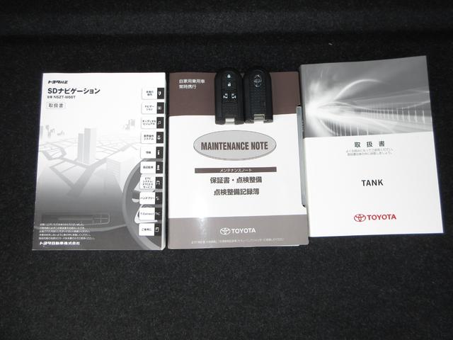 タンク カスタムＧＳ　ワンオーナー／フルセグＴＶ／ＥＴＣ／ドライブレコーダー／バックモニター／両側電動スライドドア／ＬＥＤライト／スマートキー／横滑り防止装置／純正アルミホイール（19枚目）