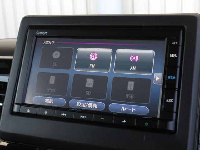 N-BOXカスタム Lターボ /4WD/ワンオーナー/センシング/電子パーキング/純正ナビ/Bluetooth/ETC/リアカメラ /両側電動スライドドア//追従機能付きクルーズコントロール/シートヒーター/純正15インチアルミ/(8枚目)