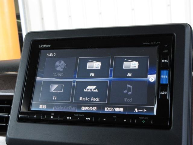 Ｎ－ＢＯＸカスタム コーディネートスタイル　純正メモリーナビＢｌｕｅｔｏｏｔｈＥＴＣドラレコワンオーナー　１オーナ　クルコン　ナビＴＶ　サイドエアバッグ　タ－ボ　整備記録簿　ＬＥＤヘットライト　ＵＳＢ接続　Ｆセグ　横滑り防止　パワーステアリング（5枚目）