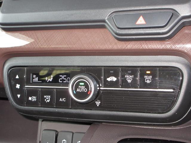 Ｎ－ＢＯＸカスタム コーディネートスタイル　純正メモリーナビＢｌｕｅｔｏｏｔｈＥＴＣドラレコワンオーナー　１オーナ　クルコン　ナビＴＶ　サイドエアバッグ　タ－ボ　整備記録簿　ＬＥＤヘットライト　ＵＳＢ接続　Ｆセグ　横滑り防止　パワーステアリング（17枚目）