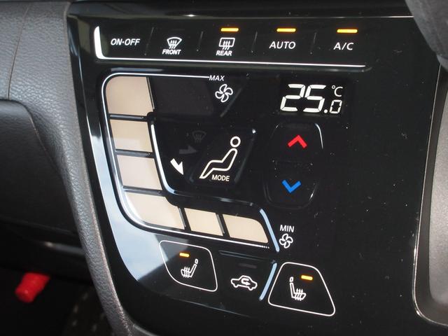 eKクロススペース T 禁煙 ワンオーナー ターボ パドルシフト パイオニアメモリーナビ Bluetooth ETC リアカメラ LEDヘッドライト フォグライト 衝突被害軽減ブレーキ 両側電動スライドドア アルミホイール(17枚目)