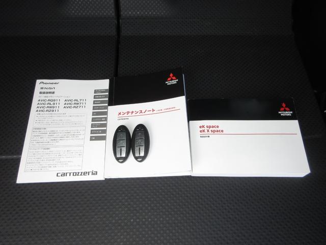 eKクロススペース T 禁煙 ワンオーナー ターボ パドルシフト パイオニアメモリーナビ Bluetooth ETC リアカメラ LEDヘッドライト フォグライト 衝突被害軽減ブレーキ 両側電動スライドドア アルミホイール(23枚目)