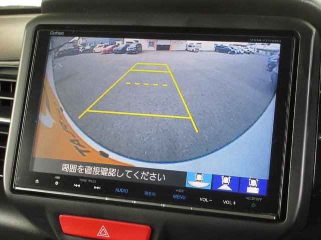 Ｎ－ＢＯＸカスタム ＧＳＳブラックスタイルパッケージ　１年保証（距離無制限）　禁煙車　純正８インチメモリーナビ　Ｂｌｕｅｔｏｏｔｈ　ドラレコ　バックカメラ　前席シートヒーター　ＣＤ　ＤＶＤ　両側電動スライドドア　ワンオーナー　左右パワースライド　ナビＴＶ（4枚目）