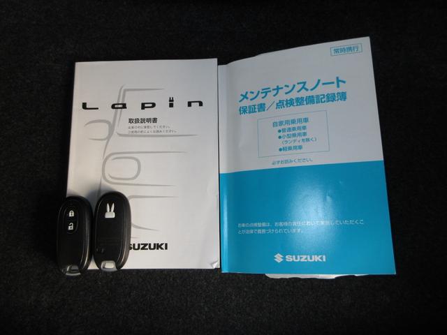 アルトラパン Xセレクション 1年保証(距離無制限) 禁煙車 運転席シートヒーター オートエアコン スマートキー 純正CDコンポ ドアバイザー 点検記録簿 CD再生 アイドリングストップ(18枚目)