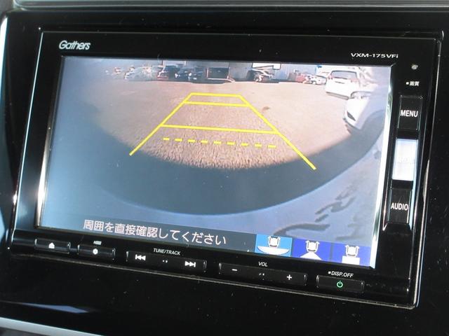フィット 15XLホンダセンシング ワンオーナー 禁煙 1年保証 車検整備付 メモリーナビ フルセグTV CD&DVD再生 BTオーディオ接続 サイドカーテンエアバッグ リアカメラ ETC 追随型クルーズコントロール 15インチアルミ(4枚目)