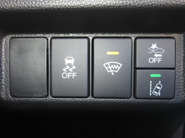 フィット 15XLホンダセンシング ワンオーナー 禁煙 1年保証 車検整備付 メモリーナビ フルセグTV CD&DVD再生 BTオーディオ接続 サイドカーテンエアバッグ リアカメラ ETC 追随型クルーズコントロール 15インチアルミ(10枚目)