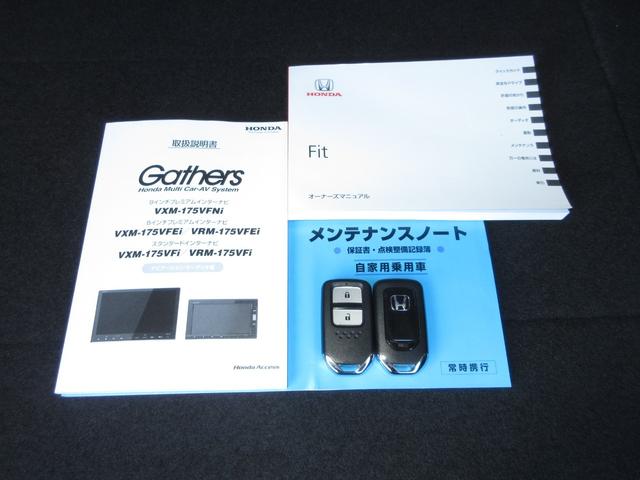 フィット 15XLホンダセンシング ワンオーナー 禁煙 1年保証 車検整備付 メモリーナビ フルセグTV CD&DVD再生 BTオーディオ接続 サイドカーテンエアバッグ リアカメラ ETC 追随型クルーズコントロール 15インチアルミ(18枚目)