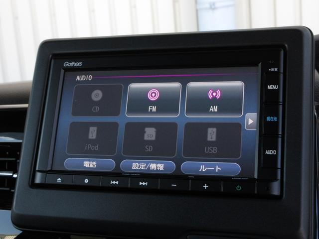 Ｎ－ＢＯＸカスタム Ｌ　・ワンオーナー　・禁煙車　・令和５年３月登録　・走行１万１千キロ　・純正ナビ　・リアカメラ　・ホンダセンシング　・Ｂｌｕｅｔｏｏｔｈ　ＡＵＤＩＯ　・スマートキー　・ドアバイザー　・２年保証（6枚目）