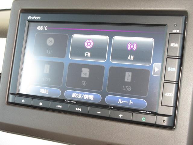 N-BOX L 禁煙 ワンオーナー 純正メモリーナビ Bluetooth ドラレコ ETC リアカメラ 衝突被害軽減ブレーキ 運転席助手席シートヒーター 充電用USBジャック ロールサンシェード LEDヘッドライト(5枚目)