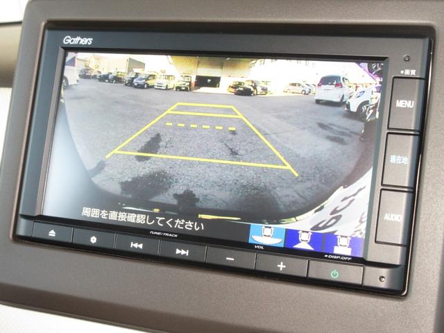 N-BOX L 禁煙 ワンオーナー 純正メモリーナビ Bluetooth ドラレコ ETC リアカメラ 衝突被害軽減ブレーキ 運転席助手席シートヒーター 充電用USBジャック ロールサンシェード LEDヘッドライト(12枚目)