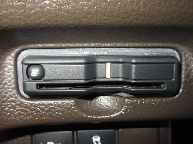 N-BOX L 禁煙 ワンオーナー 純正メモリーナビ Bluetooth ドラレコ ETC リアカメラ 衝突被害軽減ブレーキ 運転席助手席シートヒーター 充電用USBジャック ロールサンシェード LEDヘッドライト(13枚目)