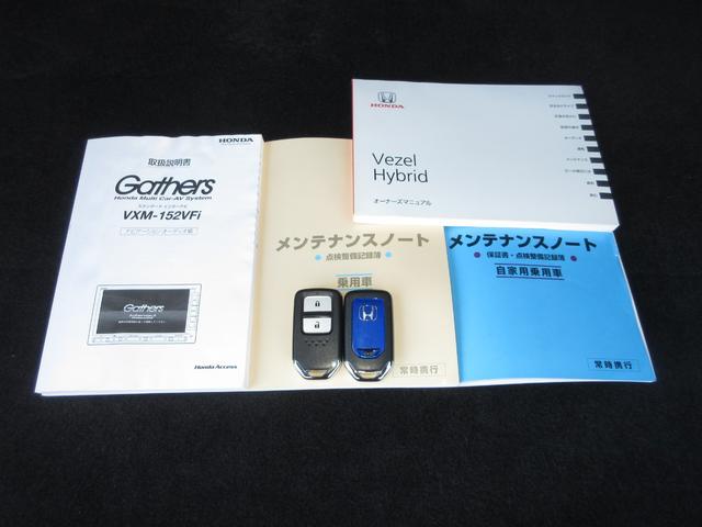 ヴェゼル ハイブリッドZ ホンダセンシング純正メモリーナビBluetoothドラレコETCRカメラワンオーナー スマキー LEDランプ 禁煙 ETC付 USB 整備記録簿 シ-トヒ-タ- サイドカーテンエアバック VSA(19枚目)