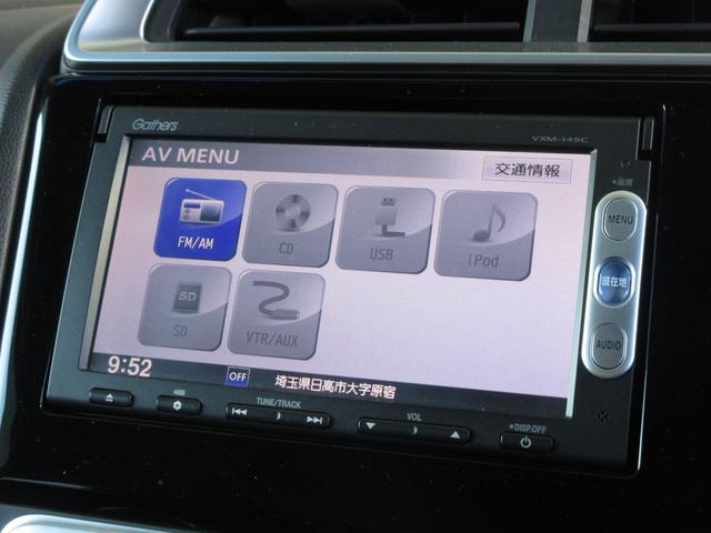 フィット 13G・Fパッケージ この車両は未加修現状販売「そのまんま車」になります。傷や凹み・内装を現状にて展示しております。詳しくはスタッフにお問い合わせください。ナビ バックカメラ ワンオーナー 禁煙車 当社点検パック実施済(8枚目)