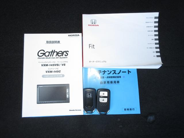 フィット 13G・Fパッケージ この車両は未加修現状販売「そのまんま車」になります。傷や凹み・内装を現状にて展示しております。詳しくはスタッフにお問い合わせください。ナビ バックカメラ ワンオーナー 禁煙車 当社点検パック実施済(22枚目)