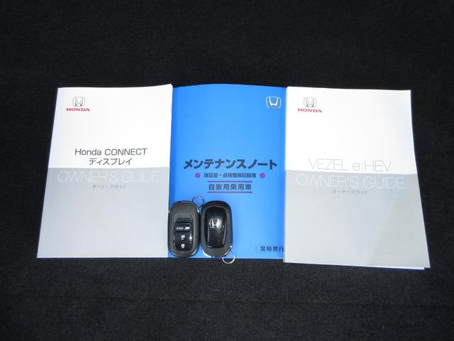 ヴェゼル e:HEVZ ホンダセンシングホンダコネクトディスプレイBluetoothETCRカメラワンオーナー 衝突回避支援ブレーキ機能 パノラミックビューモニター 1オナ スマキ フルオートエアコン エアバッグ 記録簿付(22枚目)