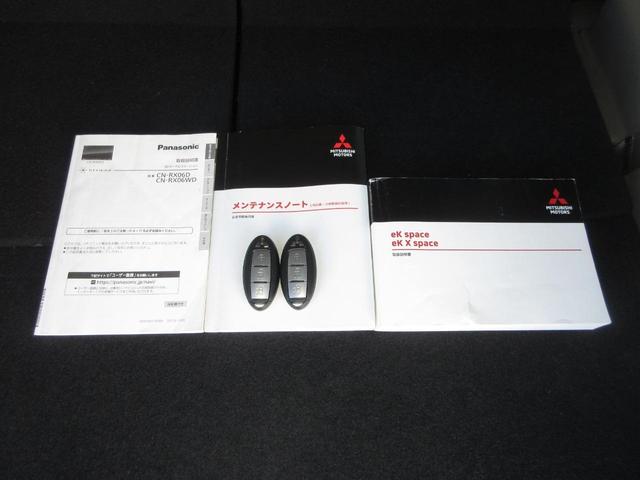 ｅＫスペース Ｇ　禁煙車　純正ＳＤナビ　Ｂｌｕｅｔｏｏｔｈ　ドラレコ　ＥＴＣ　クルーズコントロール　フルオートエアコン　コーナーセンサー　シートヒーター　盗難防止装置　衝突被害軽減ブレーキ　オートクルーズコントロール（21枚目）