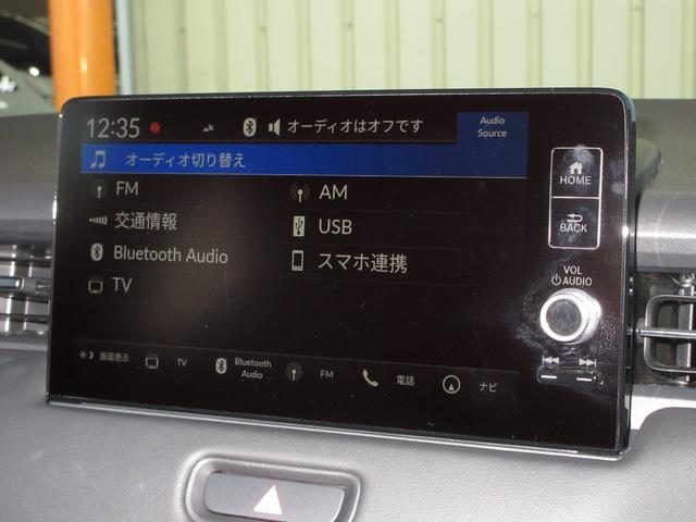 ヴェゼル e:HEVZ 1年保証(走行距離無制限) 禁煙車 2024年製タイヤ コネクトディスプレイ ドラレコ 障害物センサー 障害物センサー オートハイビーム フルセグ USBポート 減速セレクター1オーナー ETC2.0(4枚目)