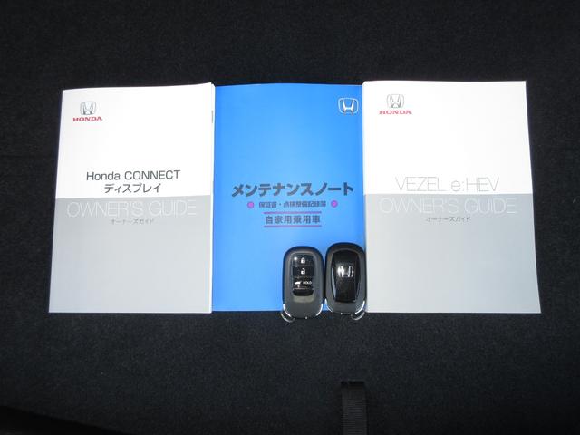 ヴェゼル e:HEVZ 1年保証(走行距離無制限) 禁煙車 2024年製タイヤ コネクトディスプレイ ドラレコ 障害物センサー 障害物センサー オートハイビーム フルセグ USBポート 減速セレクター1オーナー ETC2.0(21枚目)