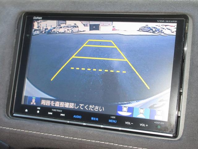 ヴェゼル ハイブリッドRS・ホンダセンシング 禁煙車 ワンオーナー 純正8インチメモリーナビ Bluetooth ETC リアカメラ LEDヘッドライト フォグライト シートヒーター フルオートエアコン ホンダセンシング 18インチアルミホイール(9枚目)