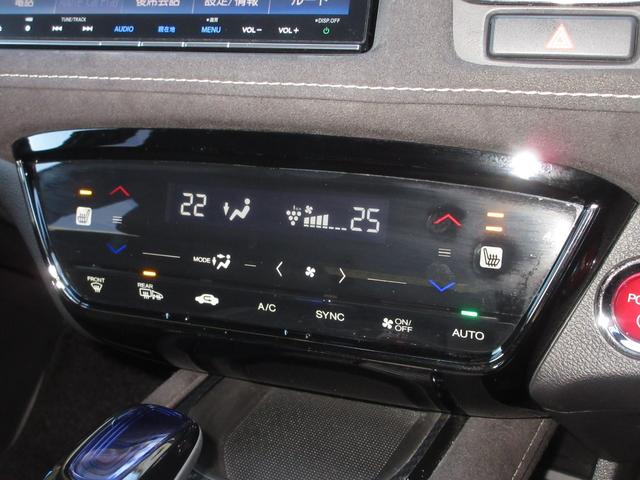 ヴェゼル ハイブリッドRS・ホンダセンシング 禁煙車 ワンオーナー 純正8インチメモリーナビ Bluetooth ETC リアカメラ LEDヘッドライト フォグライト シートヒーター フルオートエアコン ホンダセンシング 18インチアルミホイール(14枚目)