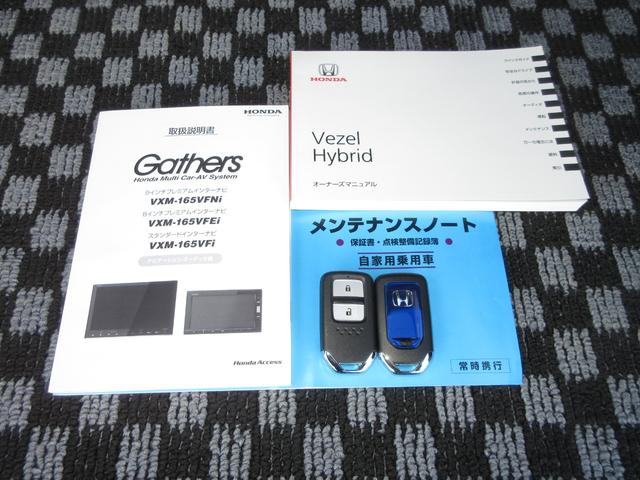 ヴェゼル ハイブリッドRS・ホンダセンシング 禁煙車 ワンオーナー 純正8インチメモリーナビ Bluetooth ETC リアカメラ LEDヘッドライト フォグライト シートヒーター フルオートエアコン ホンダセンシング 18インチアルミホイール(20枚目)
