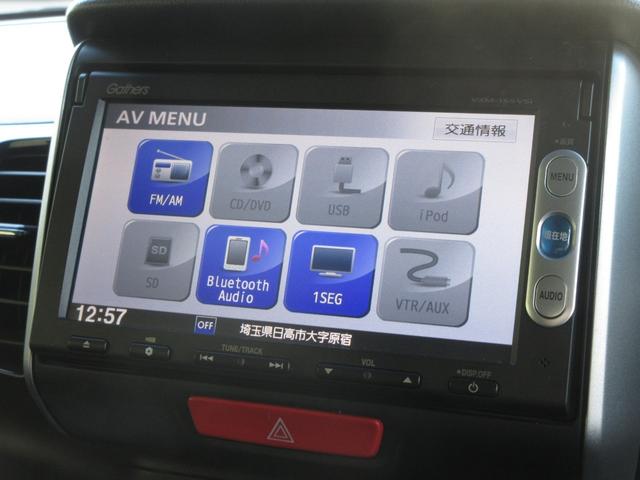 N-BOXカスタム GターボSSパッケージ 純正メモリーナビBluetoothドラレコETCRカメラワンオーナー ECON Bモニター ワンオーナー車 スマートエントリー 禁煙 VSA 盗難防止システム AAC ナビTV パワステ Wエアバッグ(2枚目)