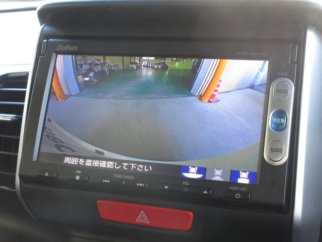 N-BOXカスタム GターボSSパッケージ 純正メモリーナビBluetoothドラレコETCRカメラワンオーナー ECON Bモニター ワンオーナー車 スマートエントリー 禁煙 VSA 盗難防止システム AAC ナビTV パワステ Wエアバッグ(9枚目)