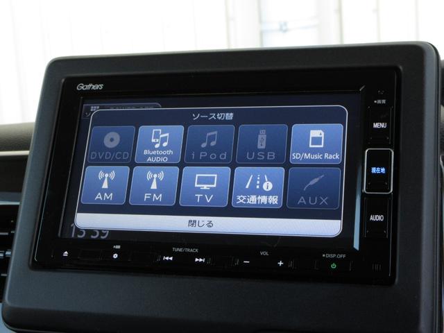 Ｎ－ＢＯＸ Ｌ　ホンダセンシング純正メモリーナビＢｌｕｅｔｏｏｔｈドラレコＥＴＣＲカメラワンオーナー　衝突回避支援ブレーキ　Ｉ－ＳＴＯＰ　クリソナ　ドラレコ付　ＰＷ　パワステ　Ｓヒーター　禁煙　１オ－ナ－　Ｂカメ（2枚目）
