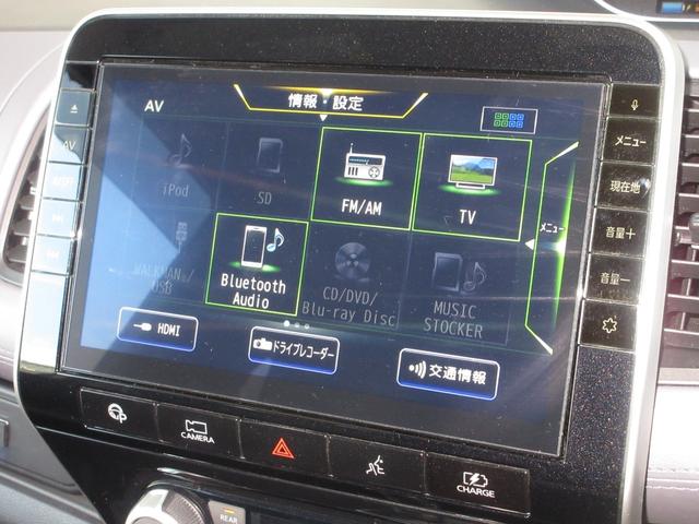 セレナ e-パワーハイウェイスターV 禁煙車 純正10インチメモリーナビ リヤ席モニター Bluetooth ETC Rカメラ 360°カメラ エマジェンシーブレーキ DVD再生機能 地デジ USB入力 パーキングセンサー Wエアコン(2枚目)