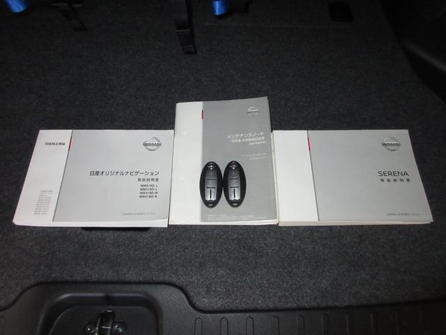 セレナ e-パワーハイウェイスターV 禁煙車 純正10インチメモリーナビ リヤ席モニター Bluetooth ETC Rカメラ 360°カメラ エマジェンシーブレーキ DVD再生機能 地デジ USB入力 パーキングセンサー Wエアコン(19枚目)