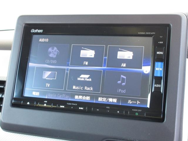 N-BOX G・Lホンダセンシング 禁煙車 純正メモリーナビ Bluetooth ドラレコ ETC Rカメラ ワンオーナー レーダブレーキ Aストップ キーフリーシステム LEDライト オートライト フルセグ対応 電動格納式ミラー(2枚目)