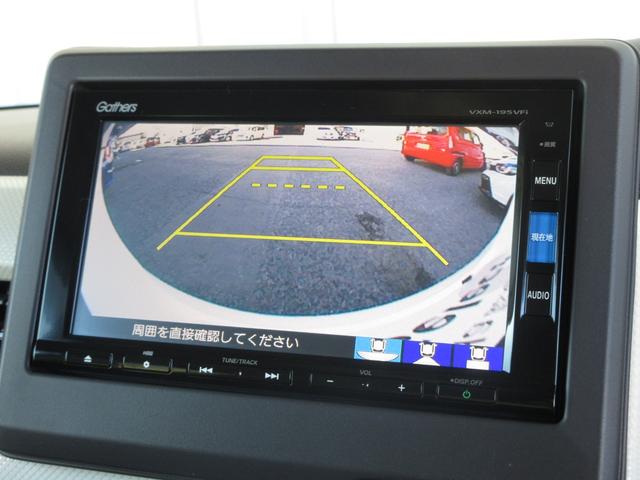N-BOX G・Lホンダセンシング 禁煙車 純正メモリーナビ Bluetooth ドラレコ ETC Rカメラ ワンオーナー レーダブレーキ Aストップ キーフリーシステム LEDライト オートライト フルセグ対応 電動格納式ミラー(10枚目)