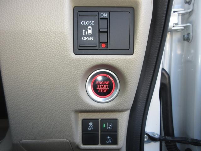 N-BOX G・Lホンダセンシング 禁煙車 純正メモリーナビ Bluetooth ドラレコ ETC Rカメラ ワンオーナー レーダブレーキ Aストップ キーフリーシステム LEDライト オートライト フルセグ対応 電動格納式ミラー(12枚目)