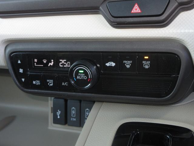 N-BOX G・Lホンダセンシング 禁煙車 純正メモリーナビ Bluetooth ドラレコ ETC Rカメラ ワンオーナー レーダブレーキ Aストップ キーフリーシステム LEDライト オートライト フルセグ対応 電動格納式ミラー(13枚目)