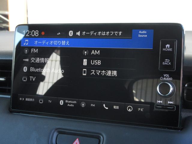 ヴェゼル e:HEVX ホンダセンシングホンダコネクトディスプレイBluetoothETCRカメラワンオーナー 前後障害物センサー AAC 1オーナ イモビライザー スマ-トキ- 誤発進抑制 PW リアカメラ クルコン PS(2枚目)