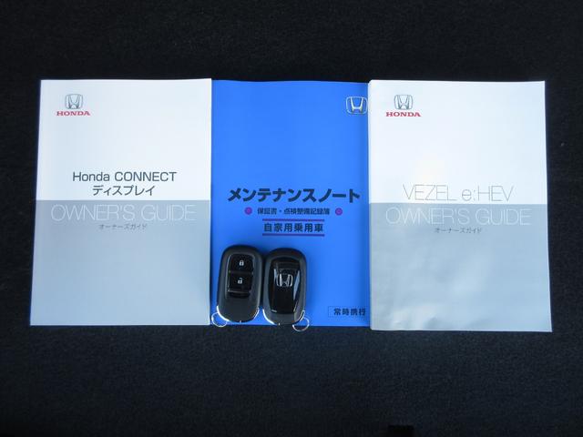 ヴェゼル e:HEVX ホンダセンシングホンダコネクトディスプレイBluetoothETCRカメラワンオーナー 前後障害物センサー AAC 1オーナ イモビライザー スマ-トキ- 誤発進抑制 PW リアカメラ クルコン PS(19枚目)